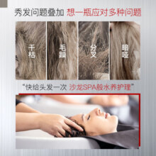 沙宣洗发水清盈顺柔400g大红瓶蓬松洗发水控油洗发水男士女士通用