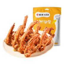 紫燕百味鸡 孜然锁骨102g袋装 卤味熟食