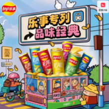 88VIP！Lay's 乐事 罐装薯片专列礼盒832g