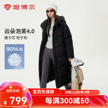 TANBOER 坦博尔 299g充绒羽绒服女长款连帽加厚面包服小个子秋冬保暖外套 TBF530832D