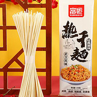 富运 武汉热干面 750g*1袋