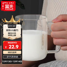 富光 凡生系列玻璃杯 男女花茶杯子单层果汁杯牛奶杯带把 带刻度水杯500ML （杯身LOGO颜色随机发送）