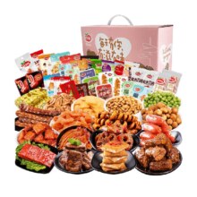 88VIP、需福袋：口水娃 零食大礼包礼盒约72包788g