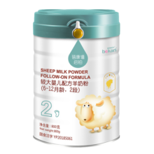 蓓康僖bekari羊奶粉婴幼儿配方奶粉 含益生菌 罐装 2段 800g 1罐 启铂进口系列（咨询发顺丰