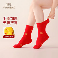 YeeHoO 英氏 3双装儿童加厚袜子秋冬男女童棉质吸汗透气毛圈袜混色喜庆新年袜 XL