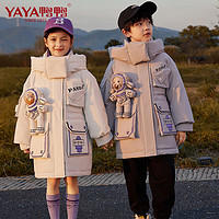 YAYA 鸭鸭羽绒服 鸭鸭儿童羽绒服外套卡通太空熊90鸭绒休闲中长款加厚保暖男女童