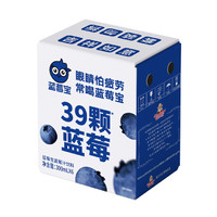 Farmerland 福兰农庄 蓝莓宝蓝莓汁果汁饮料 300ml*6瓶