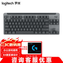 限移动端、京东百亿补贴：logitech 罗技 优选系列 K855 无线机械键盘 办公键盘 TTC红轴 K855
