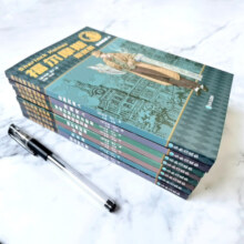 【便宜包邮自选】福尔摩斯探案集全集共8册 柯南道尔7-15岁中小学生版课外阅读侦探小说故事书籍