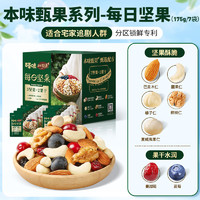 Be&Cheery 百草味 每日坚果混合干果仁175g