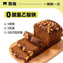 熊治 红枣核桃黄油蛋糕500g
