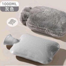 微信小程序： 热水袋灰1000ml+配水晶绒套*2件