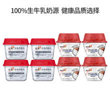 yoplait 优诺 0蔗糖控卡营养酸奶120g冰岛*4+120g谷物杯*4