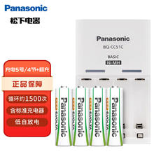 Panasonic 松下 充电电池5号4节充电套装
