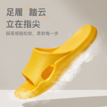 网易严选 软弹厚底运动型居家拖鞋EVA材质简约沙滩洗澡浴室凉拖鞋男女情侣 黑色 男M(40-41)