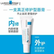 La Roche-Posay 理肤泉 B5多效润唇膏 7.5ml