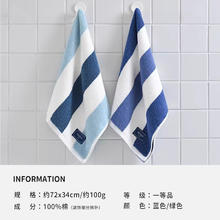 GRACE 洁丽雅 新疆棉纯棉毛巾 面巾 2条 绿蓝 72*34cm 100g