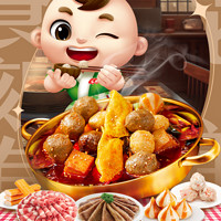 Anjoy 安井 毛肚 牛肉卷 虾滑等20多款火锅 任选7件赠1件