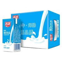 燕塘 原味酸奶常温酸奶200ml*16盒