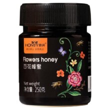 徽黄 蜂蜜百花蜜 250g 买一送一
