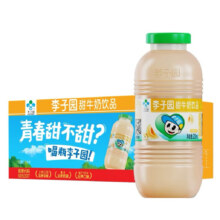 临期品、PLUS会员：LIZIYUAN 李子园 甜牛奶饮品 哈密瓜味 225ml*24*2件
