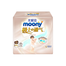 MOONY 尤妮佳极上拉拉裤XXL28片(15kg以上)透气尿不湿