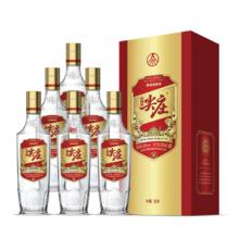 WULIANGYE 五粮液 股份 绵柔尖庄精盒 浓香型白酒 50度 500ml*6瓶 整箱装 囤货好礼