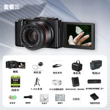 墨雪卿 MUOXUEQN 墨雪卿6400W像素M2入门级微单相机5K超高清画质夜间拍摄闪光灯触 套餐三