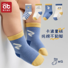纯棉不勒脚！AIBEDILA 爱贝迪拉 宝宝春秋季中筒袜 5双
