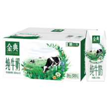 伊利金典纯牛奶200ml*12瓶