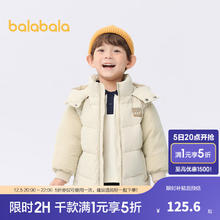 巴拉巴拉 童装儿童棉服男童外套连帽冬装拼接灯芯绒棉衣简约百搭潮 烟灰卡50524 110cm