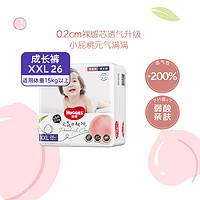 HUGGIES 好奇 铂金装系列 拉拉裤 XXL26片