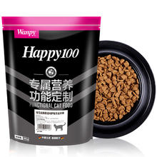 Wanpy 顽皮 HAPPY100系列 肠道呵护短毛幼猫猫粮