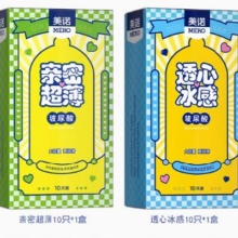 美诺 超薄003玻尿酸水润避孕套 20只装