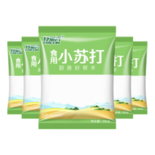 特瑞肯（TRICON）厨房食用小苏打粉200g*5袋烘焙饼干发面饮品清洁祛污调味品送礼