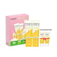 加量不加价 旁氏洗面奶120g*2+加量部分