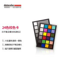 spyder datacolor CHECKR 24 显示器便携RAW白平衡校准卡 国标准色卡 电影制作拍摄婚庆校色卡