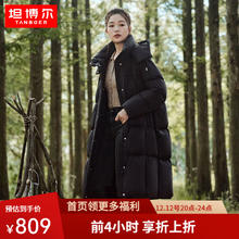 TANBOER 坦博尔 鹅绒羽绒服女过膝长款保暖可脱卸帽外套 高充绒量鹅绒！