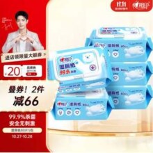 心相印 云熊系列湿厕纸 80片*5包