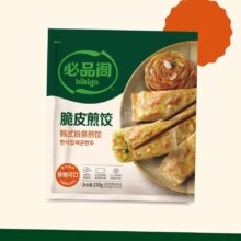 必品阁 韩式脆皮煎饺 250g*10件