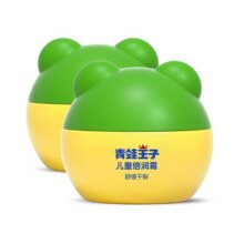 青蛙王子宝宝霜滋润保湿补水防裂婴儿润肤乳身体乳儿童润肤面霜