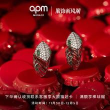 APM Monaco 925银蛇形耳环 AE15993XKGR