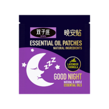 双子座 精油晚安贴睡眠贴 成人睡觉多梦通用薰衣草味 2贴