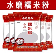 【泓誉承】水磨纯糯米粉 水磨糯米粉200克*1袋