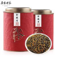 吴家世茶 金骏眉武夷山特级红茶 100克*2罐（送礼品袋）