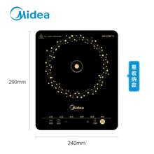 Midea 美的 电磁炉大功率家用 防水面板2200W