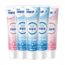 88VIP：冷酸灵 抑菌斑护敏牙膏100g*5支（赠漱口水12条）