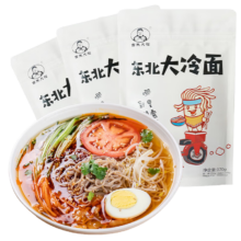 需首单：吉朱大福 东北大冷面370g*3袋 正宗朝鲜延吉特产凉面