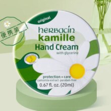 需换购、plus 会员：HERBACIN 好本清 德国小甘菊 经典护手霜20ml 补水保湿滋润