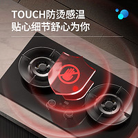 Hisense 海信 燃气灶天然气台嵌两用易清洁铜火盖双灶5.2kW智能定时底座可调节JZT-DB33